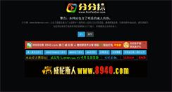 Desktop Screenshot of afriwice.com